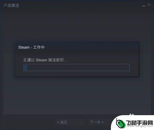 steamapp激活游戏 Steam如何激活游戏/产品