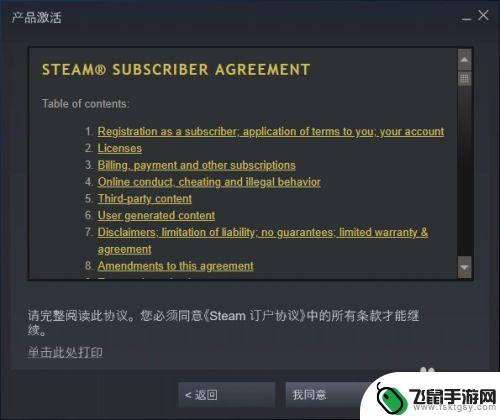 steamapp激活游戏 Steam如何激活游戏/产品