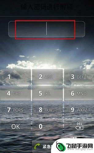 正常手机锁屏怎么解锁手机 手机锁定怎么解锁