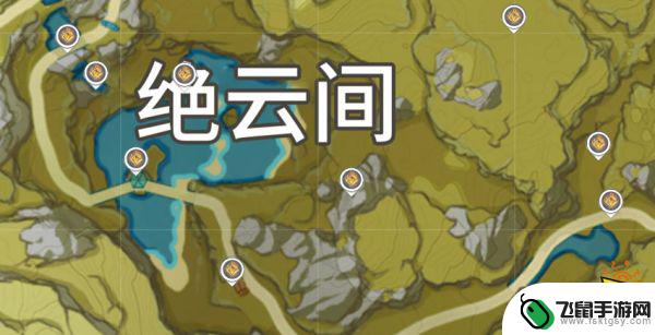 原神漓月神瞳位置 原神岩神瞳采集位置图示