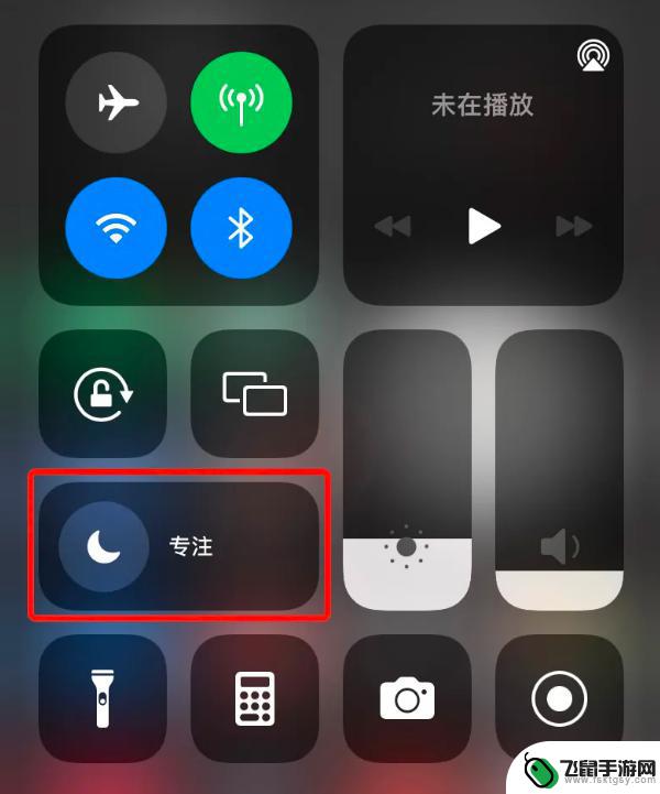 苹果手机比心怎么设置标签 iPhone 状态栏中的爱心图标是什么功能