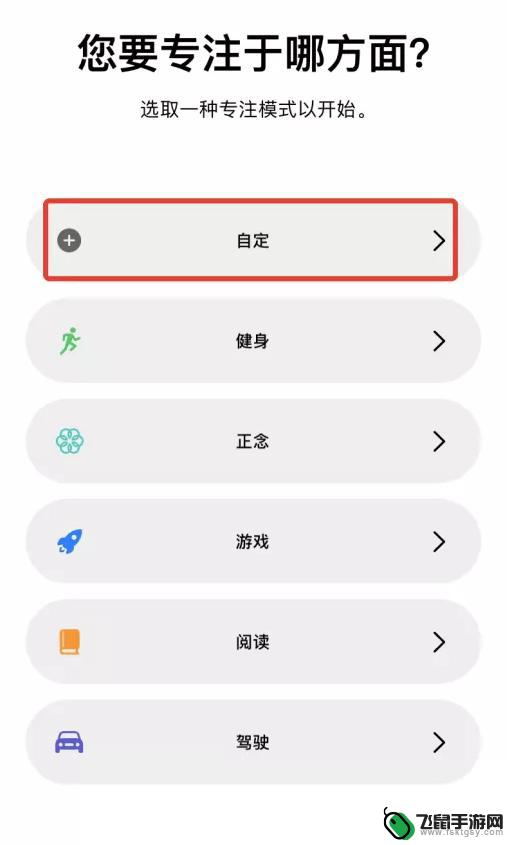 苹果手机比心怎么设置标签 iPhone 状态栏中的爱心图标是什么功能