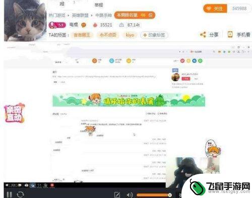 斗鱼手机怎么禁言 斗鱼禁言规则