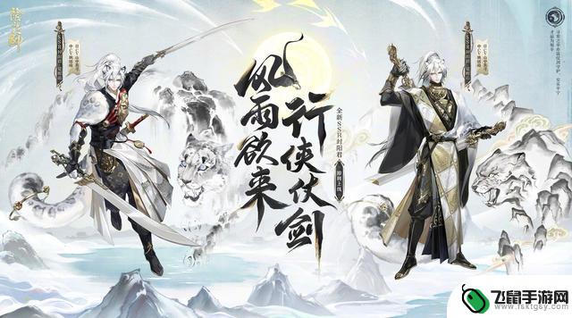 9月30日阴阳师正式服更新总结：封阳君降临预热，对弈竞猜活动即将开启