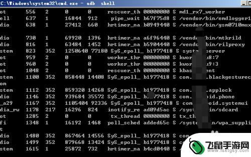 手机如何知道所有程序进程 Android手机如何查看当前运行中的进程