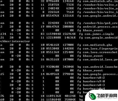 手机如何知道所有程序进程 Android手机如何查看当前运行中的进程