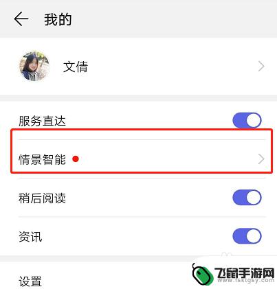 手机信用卡提醒怎么设置 如何在华为手机上添加信用卡还款提醒