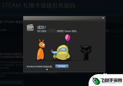 充值码steam Steam充值码/充值卡卡密使用步骤