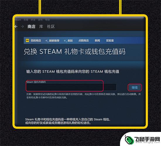 steam美区账号怎么充值 如何购买各区服充值卡