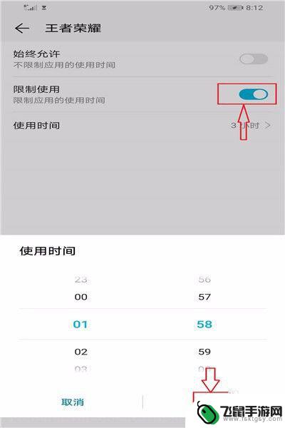 怎么设置控制孩子玩手机的时间 如何合理安排孩子玩游戏的时间