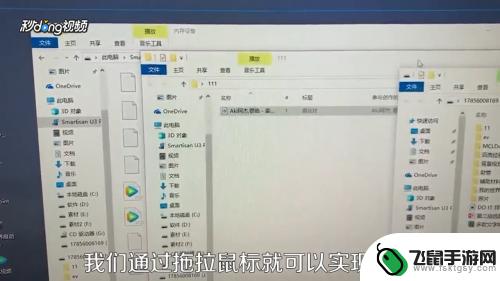 手机里歌曲怎样传u盘 U盘怎么导入手机里的歌曲