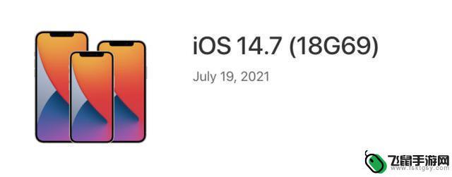 怎么更新14.7苹果手机 iOS 14.7正式版一键刷机步骤