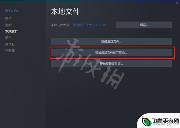 永劫无间怎么进不去了游戏 永劫无间启动不了游戏怎么处理