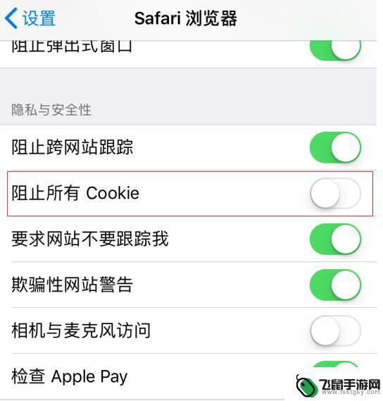 为什么苹果手机有时候收不到验证码 iPhone 无法收到验证码短信怎么办